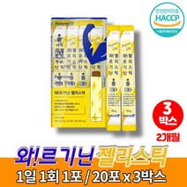 헬스 아르기닌 젤리 스틱 타우린 과라나 추출물 알지닌 알기닌 아르기린 에너지 기력 보충 L-ARGININE l아르기닌 20대 30대 40대 여자 남자 친구 선물, 3박스