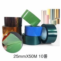실리콘 내열 테이프 25mmX50M 10롤실리콘테이프 내열테이프 마스킹테이프 실리콘내열테이프 반도체테이프, 그린-10롤