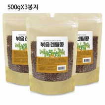참좋은데이 볶은렌틸콩 100% 렌즈콩 렌탈콩 500g 3봉
