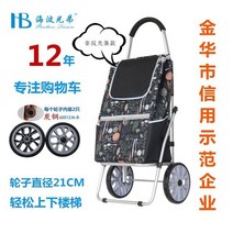 계단리프트 카트가정용 쇼핑 트롤리 알루미늄 합금 브래킷 카트 접이식 휴대용 등산 계단 베어링 50 Kg, 06 Round Handle Fruit