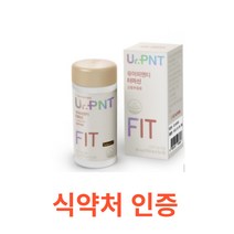 GC녹십자웰빙 유어피엔티 터마신 56정 식약처 기능성 인정 인증 식약청 해썹 haccp 영양제msm 관절 영양제 엠에스엠 뼈건강 대용량 일상 노년층 노인 부모님 선물, 56캡슐X5개