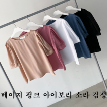 NewCare 여름 여성 블라우스 기본 반팔블라우스 실키 쉬폰블라우스
