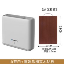 가정용 칼도마살균기 칼 소독기 수저 식기 살균기 건조기, 화이트+오단나무도마