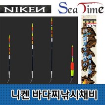 PGM1*^몰씨타임 니켄 바다찌낚시채비 갯바위 방파제 완성 막대 세트 바다 제찌^*1췤pgm, *^^옵션*^니켄바다찌낚시 3호