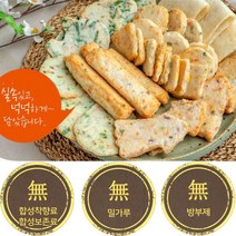 부산어묵택배 국제시장부산어묵 아기어묵 500g, 실속모둠 500g