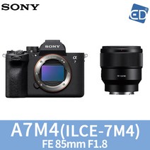 소니정품 A7M4 미러리스카메라/ED, 05 A7M4 FE 85mm F1.8