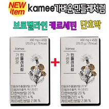 [광고 정품] 카미 가벼운 민들레처럼 450mg 민들레 브로멜라인 카르세틴 단호박