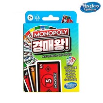 해즈브로 모노폴리 경매왕 게임 (F1699), 본상품선택