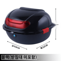 슈퍼커브 짐대 배달 헌터커브 바이크부품 튜닝 파츠 오토바이, 블랙/설치 도구 증정