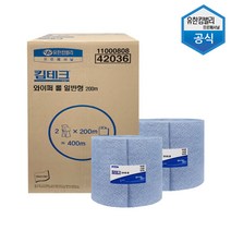 유한킴벌리 킴테크 와이퍼 롤 일반형 200m 2롤 1박스 42036 / 산업용 실험실 크린룸 대용량 청소 티슈 휴지 페이퍼타올