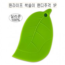 원라이프 싹쓸이 핸디주걱 1P 알뜰주걱 -D, 상세페이지 참조