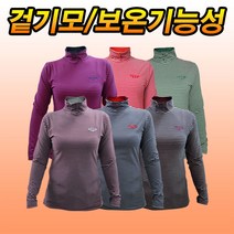 (쉴즈)겨울 여성 반폴라 기모 골프웨어 이너웨어 보온기능성 기모가공