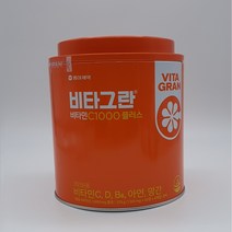 비타그란 비타민C1000 플러스 275g