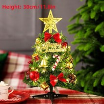 크리스마스 트리 리스 자작나무 전나무 벽 미니 오너먼트 블루 50cm 데스크탑 크리스마스 트리 LED 라이트, 02 30cmA