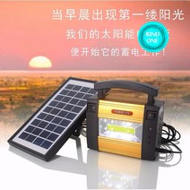 휴대용 태양광 충전 패널 세트 220v 태양열 판넬 캠핑 배터리 가정 야외 소형 발전기, 367 3w 3라이트개
