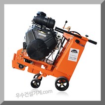 뱅가드 건식 도로컷팅기 31마력