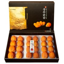 상주 햇 대봉 반건시 곶감 100g이상 24과