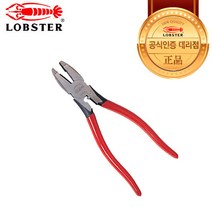 로보스터 9인치 전공 압착 전공 펜치 뺀치 뺀찌 CSC-225, 1개