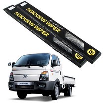 [NU] VIP 포터2 에어로뷰 와이퍼 500mm+450mm (NU 041011EA )