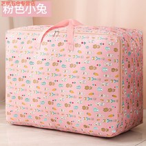 이민가방 어학연수 해외여행 장거리여행 멀티백 이불보관 옷가방