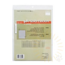 단디 A4 포켓 케이스 세로형 투명 열린아크릴박스