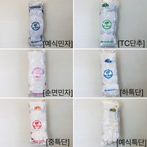 각종 두꺼비 예식장갑 (순면 예식장갑 단추 특단 속장갑) 두꺼비장갑, 10개입, 예식민자