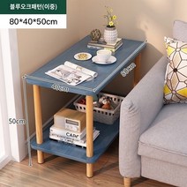 찻상 거실 소파 사이드 캐비닛 홈 베드 사이드 스퀘어 테이블 미니 소형 아파트 사이드 테이블 렌탈 하우스 간단한 소형 커피 테이블, 더블 레이어 모델 804050 블루 오크 곡물
