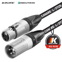 (L-2T2S)카나레 마이크케이블 5M XLR암-XLR수 콘덴서마이크선 [쿨사운드케이블 KMC-2SNC], 주황