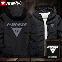 겨울용 두카티 야마하 할리데이비슨 바람막이 자켓 반사 상의 폴리에스터 오토바이, 겨울자켓 S, 2번