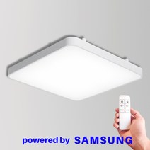 LED 방등 거실등 리모컨 방등 심플 플리커프리 국산 삼성칩 KC인증 50W, 주광색(하얀빛)