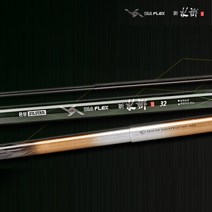 은성 다이아플렉스 신수향2 57칸