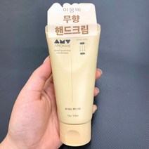 무향 아몽비 릴리프 핸드크림 촉촉한 수분막 형성, 향선택_무향