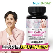 뉴트리디데이 프리미엄 피쉬 콜라겐 타블렛, 90정, 1개