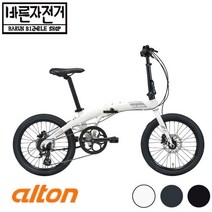 2022 알톤 힐라리스 D8 20인치 시마노 8단 유압식 디스크 접이식 미니벨로 자전거, (95%셋팅및 조립배송), 다크그레이