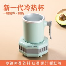 업소용제빙기 코스트코 자동급수 20kg 미니 휴대용 레트로 가정용 투명얼음 살균 소형 사각얼음 카페 캠핑용 제빙기 급속 컵 드링크 인공물 찬 음료 급속 냉동기 초고속 컵 홈, 노르딕 그린 냉열 투웨이 형 스타트버