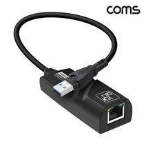 이더넷 유선랜카드 USB3.0 TO RJ45 기가비트 컨버터 1000Mbps