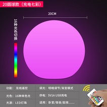 바다 무드등 아크릴무드등 바다조명 무선 스포트라이트 세레나이트 커플 침실 분위기 로맨틱 드림룸 부부 커플링-62066, 옵션05