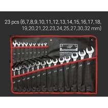 공구모아 스패너세트 8종 12종 23종, 8피스 (8~19mm), 1세트