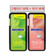 멘토스 후르트민트 그레이프 10개 + 피치 10개 상큼캔디 21g, 상세페이지 참조