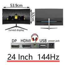 컴퓨터모니터 게이밍모니터 모니터 컴퓨터 모니터 Pc 게이머 144hz 165hz 24 인치 화면 게임 lcd 곡선 2k, 01 curved screen_04 EU 플러그