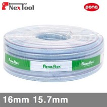 (반품불가)풍남포나후렉스 8043223 편사호스-네트 16mm 15.7mm 19.7mm (1EA), 1EA