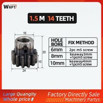 1+2 랙기어 1pcs 스퍼 피니언 1 5m 14t 1 5 모드 14 치아 보어, 14개의 치아, 8mm
