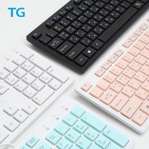 TG삼보 TG-K500U 사무용 슬림 유선 키보드 - JBSupercom, 화이트, 화이트