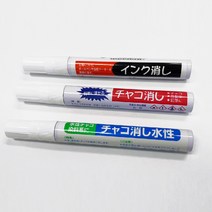 오염제거펜 옷 패딩 의류 기름 때 얼룩 제거 펜타입 제거제, 요술펜 자국 제거제