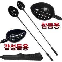 바다 낚시 밑밥 주걱 쏠채 하드 밑밥통 미끼통 거치대 로드거치대 살림통 세트 크릴커터, ST밑밥주걱 참돔용
