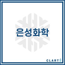 클라떼 은성화학 환기장치(전열교환기) H13등급 헤파필터, ES-150EEL01