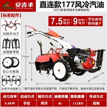 소형 트랙터 텃밭가꾸기 농기계 밭갈이 경운기 잡초 관리기 고출력 농업용 로타리 경운기베토기, B개