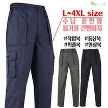[더빅보스] WD 무지 건빵바지 봄 가을 남성 등산복 작업복 빅사이즈 등산바지