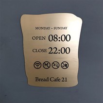 보광산업 로마크 레이저각인 명판, 무광골드