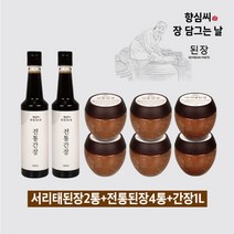 강진최향심 강진된장 더블세트(서리태된장700gx2 된장700gx4개 간장500mlx2개), 1